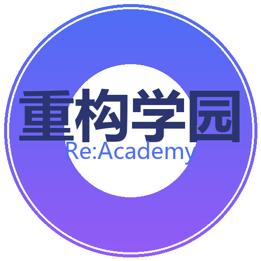 重构学园 LOGO